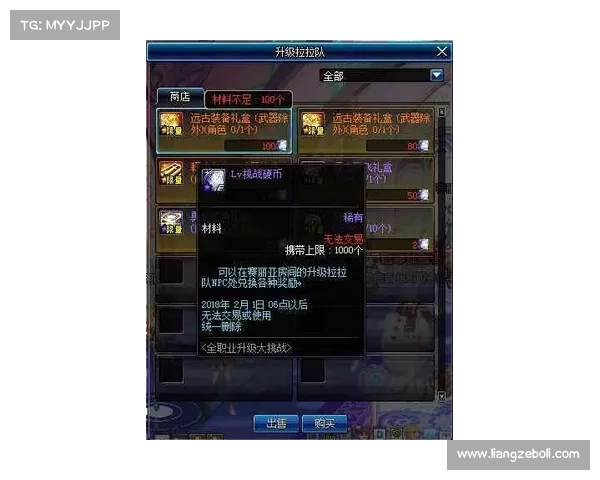 引领潮流揭秘 DNF复仇者化魔之路全解析与最强秘籍分享 引领潮流揭秘 DNF复仇者化魔之路全解析与最强秘籍分享