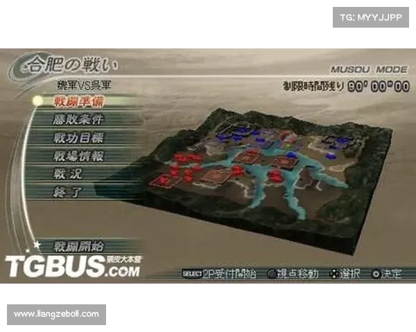 如何下载和安装真三国无双游戏地图及相关资源教程 如何下载和安装真三国无双游戏地图及相关资源教程
