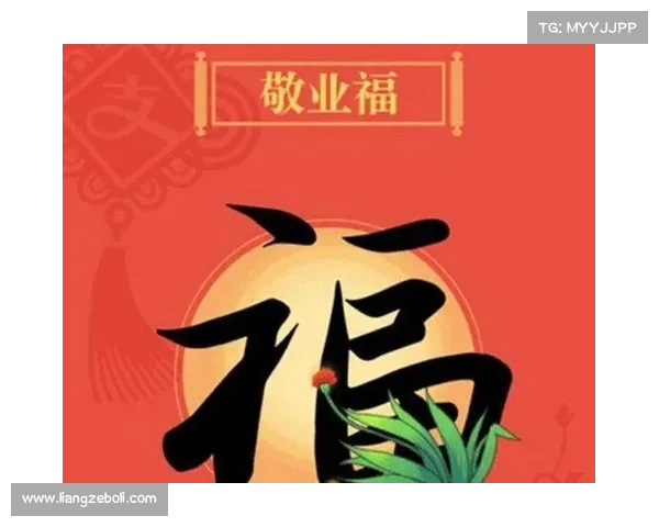 五福支付宝敬业福图片与深刻寓意全面解析及背后故事揭秘 五福支付宝敬业福图片与深刻寓意全面解析及背后故事揭秘