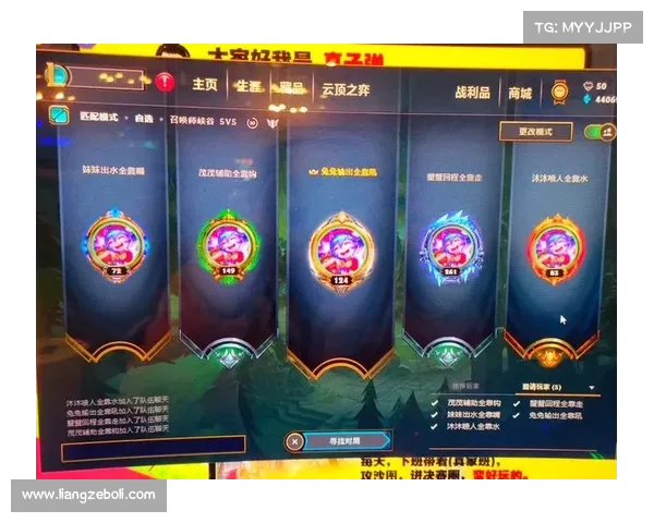 如何参加英雄联盟免费改名活动并成功更改游戏昵称的方法解析 如何参加英雄联盟免费改名活动并成功更改游戏昵称的方法解析