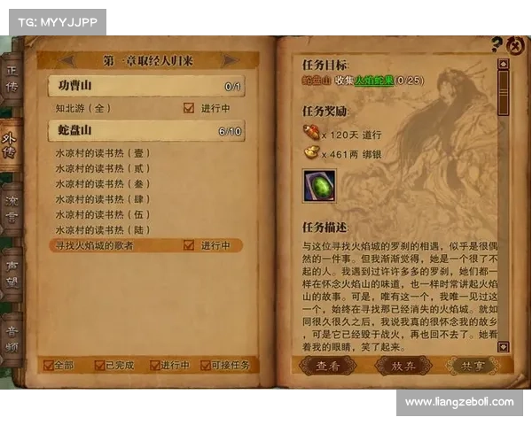 斗战神神之使徒任务详细攻略全解析助你轻松通关技巧分享 斗战神神之使徒任务详细攻略全解析助你轻松通关技巧分享