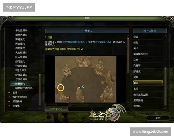 优化龙之谷疲劳机制的五大有效策略提升玩家体验 优化龙之谷疲劳机制的五大有效策略提升玩家体验