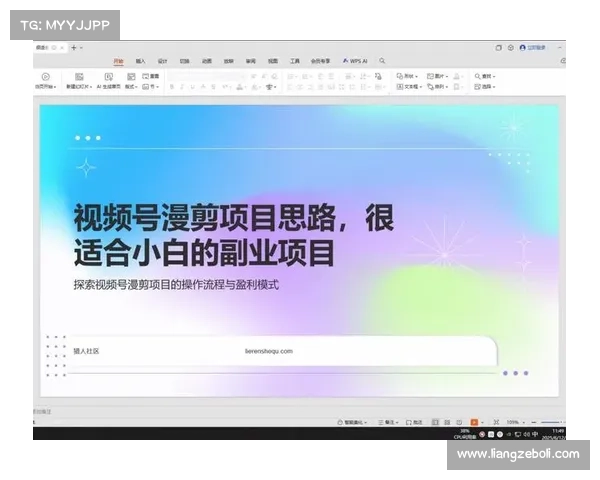轻松上手短视频制作与分享技巧全攻略助你快速创作与传播精彩内容 轻松上手短视频制作与分享技巧全攻略助你快速创作与传播精彩内容
