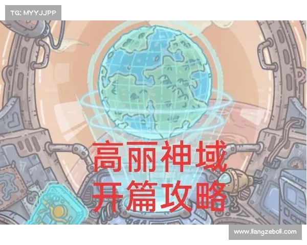 高丽神域支线任务揭秘全攻略与隐藏剧情详解 高丽神域支线任务揭秘全攻略与隐藏剧情详解