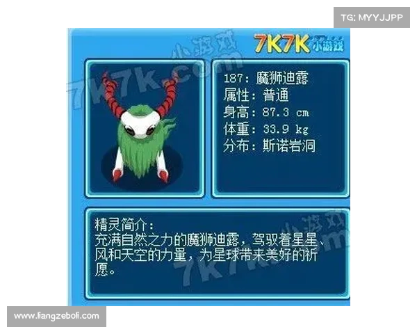 魔狮迪露终极击败技巧攻略 打破魔兽世界强力boss挑战秘诀 魔狮迪露终极击败技巧攻略 打破魔兽世界强力boss挑战秘诀