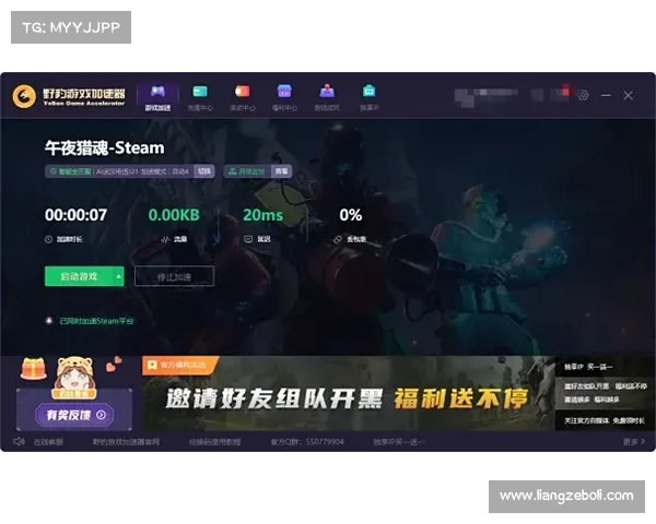 英雄合击加速器提升游戏体验的完美融合让玩家畅享无延迟战斗快感 英雄合击加速器提升游戏体验的完美融合让玩家畅享无延迟战斗快感