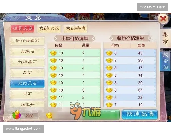 梦幻诛仙侠义值系统十大玩法技巧全解析助你轻松提升侠义值 梦幻诛仙侠义值系统十大玩法技巧全解析助你轻松提升侠义值