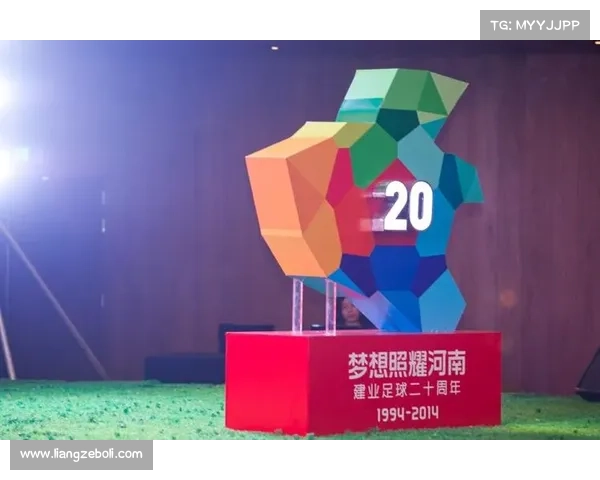 建业俱乐部的企业属性与其在中国足球产业中的综合影响分析