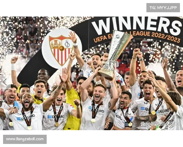 塞维利亚为何能将欧联杯改写成自己的专属赛事并称之为塞维利亚杯